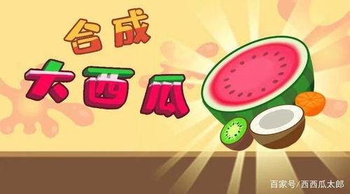 吃瓜大娱乐,揭秘娱乐圈幕后故事与热点事件 第3张 吃瓜大娱乐,揭秘娱乐圈幕后故事与热点事件 第3张