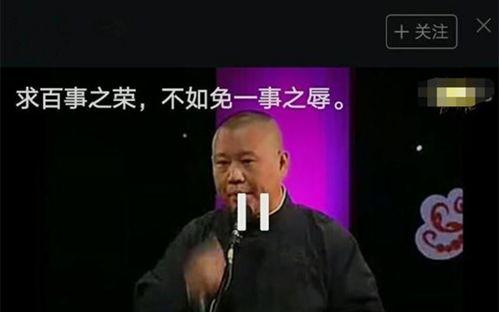 娱乐圈吃瓜相声是谁,揭秘明星幕后趣闻 第2张 娱乐圈吃瓜相声是谁,揭秘明星幕后趣闻 第2张