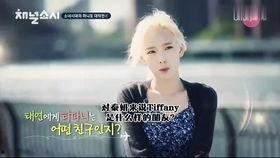 吃瓜少女娱乐游戏,揭秘幕后精彩瞬间 第3张 吃瓜少女娱乐游戏,揭秘幕后精彩瞬间 第3张