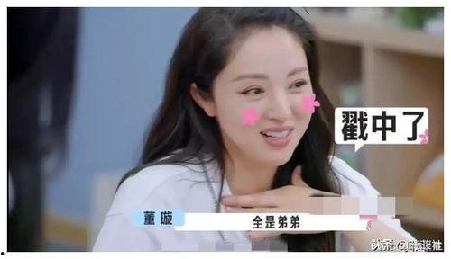 娱乐圈直播爆料吃瓜 第3张 娱乐圈直播爆料吃瓜 第3张