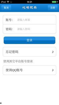 吃瓜娱乐计算机下载,计算机下载新体验 第3张 吃瓜娱乐计算机下载,计算机下载新体验 第3张