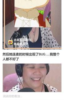 快手娱乐吃瓜主播 第3张 快手娱乐吃瓜主播 第3张