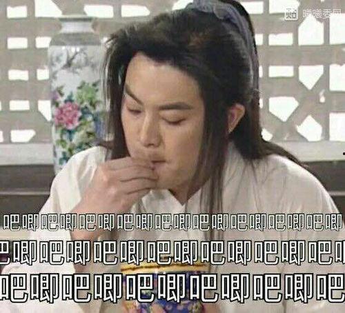 娱乐圈吃瓜表情包微博,揭秘明星幕后趣事 第2张 娱乐圈吃瓜表情包微博,揭秘明星幕后趣事 第2张